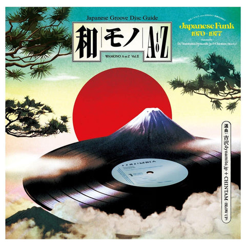 Various Artists WAMONO A to Z Vol. II - Japanese Funk 1970-1977 (Vinyl) - Classified Records